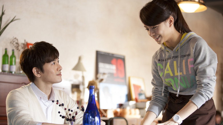 кадр из фильма Кафе. В ожидании любви