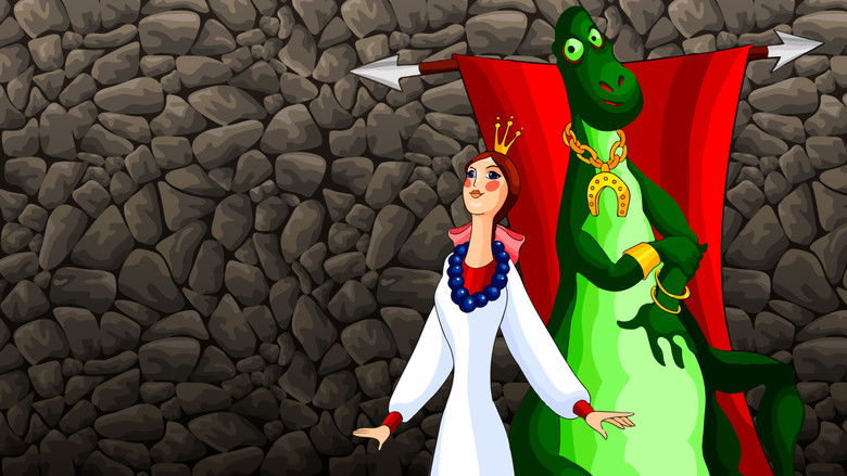 Последняя невеста Змея Горыныча