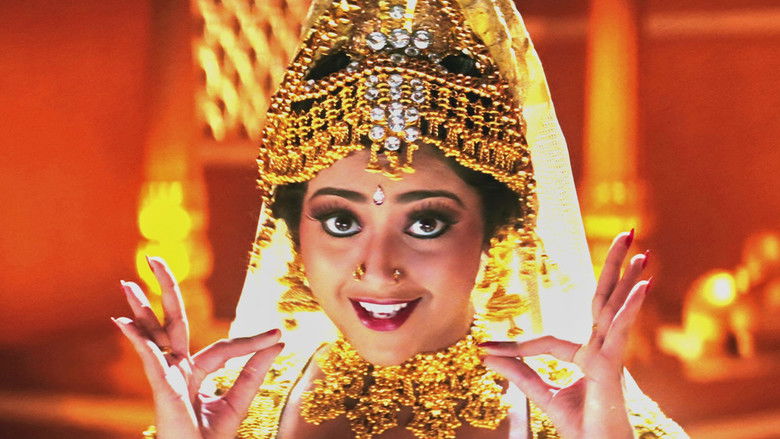 кадр из фильма முத்து