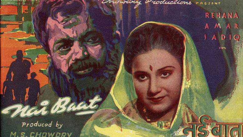 кадр из фильма नै बात