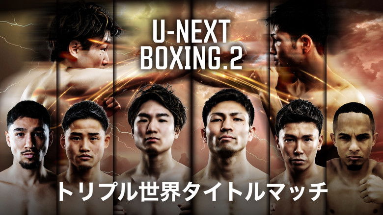 кадр из фильма U-NEXT BOXING.2