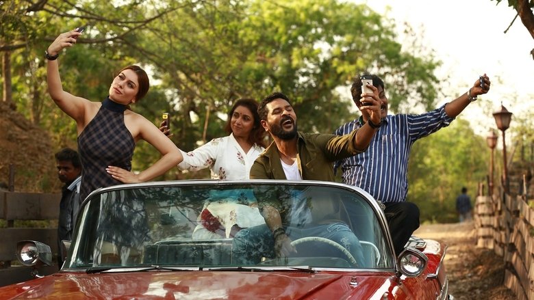 кадр из фильма Гулебагавали