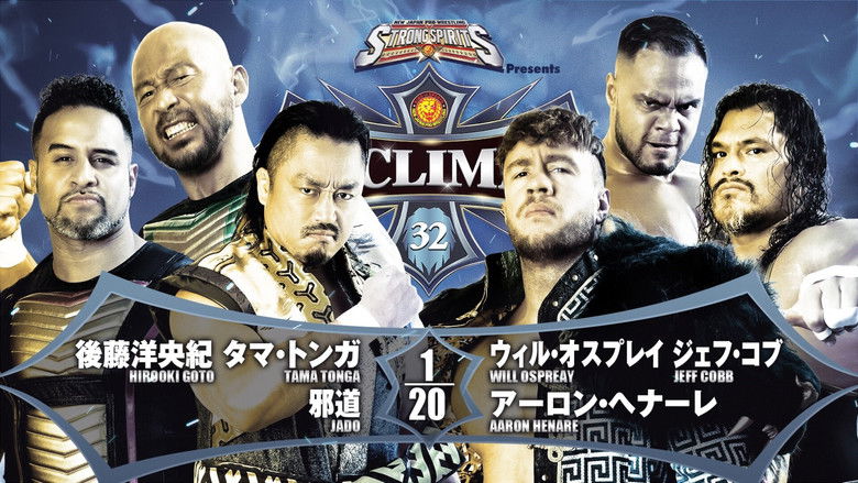 кадр из фильма NJPW G1 Climax 32: Day 6
