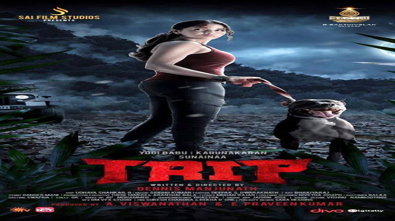 кадр из фильма $TRIP