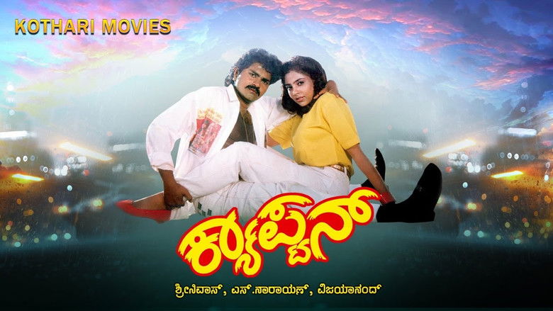 кадр из фильма Captain