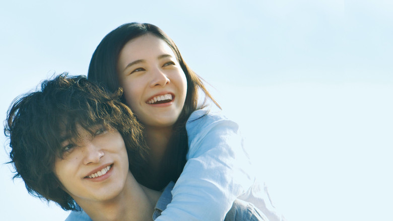 кадр из фильма Для твоих глаз