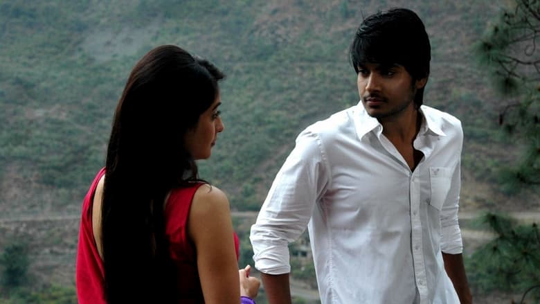 кадр из фильма И снова история любви