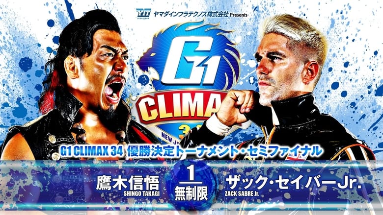 кадр из фильма NJPW G1 Climax 34: Day 18