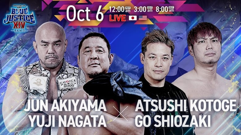 кадр из фильма NJPW Wrestling Life 40th Anniversary Yuji Nagata Produce Blue Justice XIV