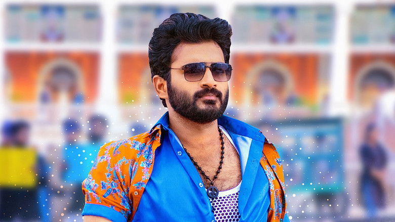 кадр из фильма నేను మీకు బాగా కావాల్సిన‌వాడిని