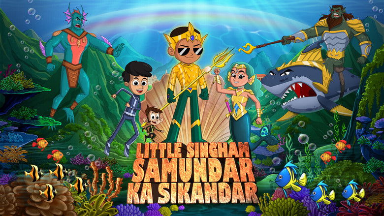 кадр из фильма Little Singham Samundar Ka Sikandar