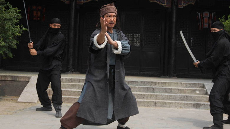 кадр из фильма 禦前侍衛