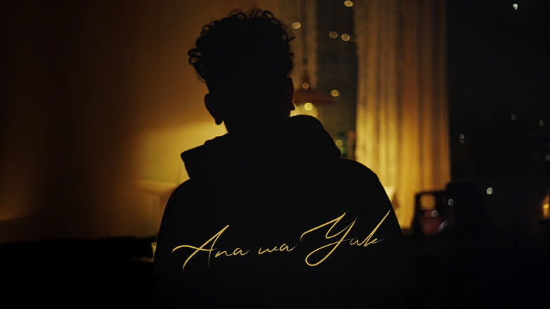 кадр из фильма Ana wa yak