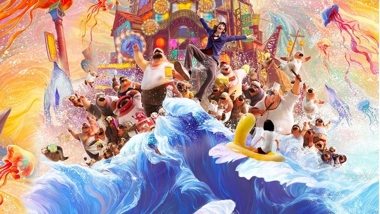 кадр из фильма Океан чудес