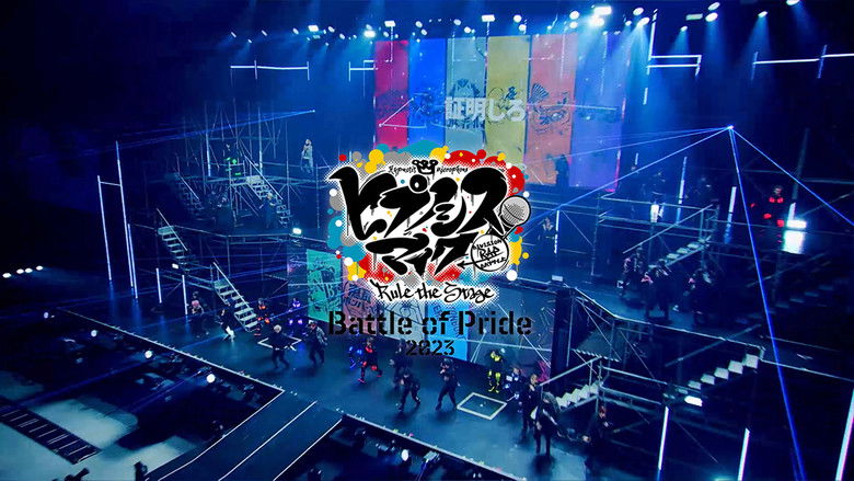 кадр из фильма 『ヒプノシスマイク -Division Rap Battle-』Rule the Stage -Battle of Pride 2023-