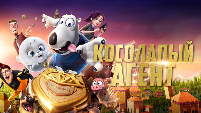 кадр из фильма Косолапый агент