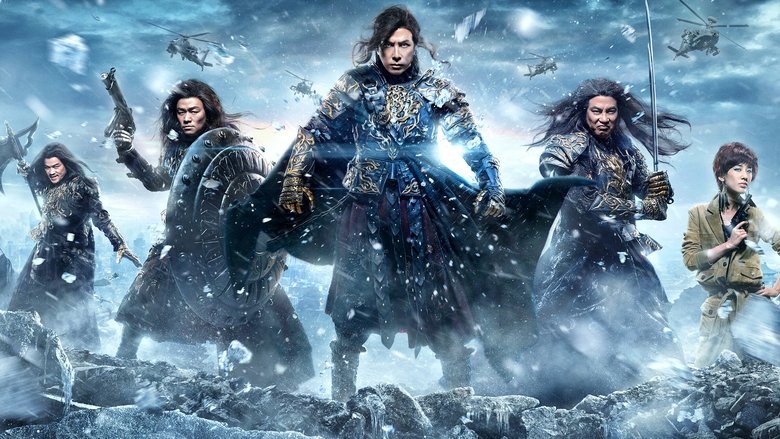 Ледяная комета