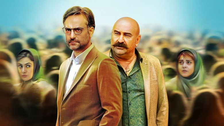 кадр из фильма روایت ناتمام سیما