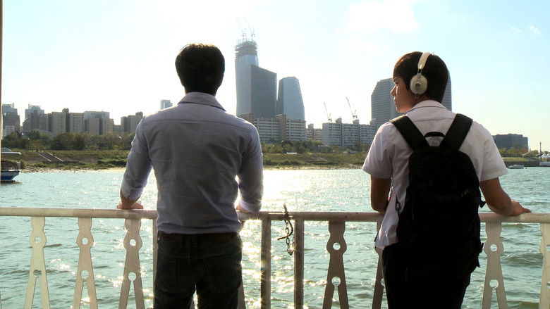 кадр из фильма 지난 여름, 갑자기