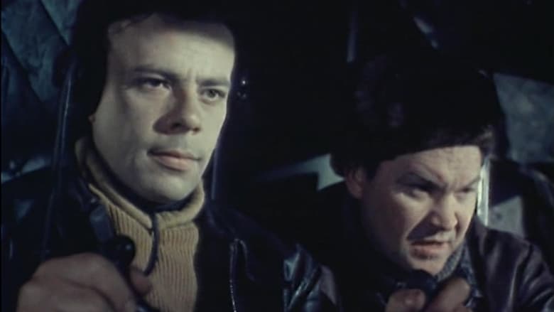 При исполнении служебных обязанностей