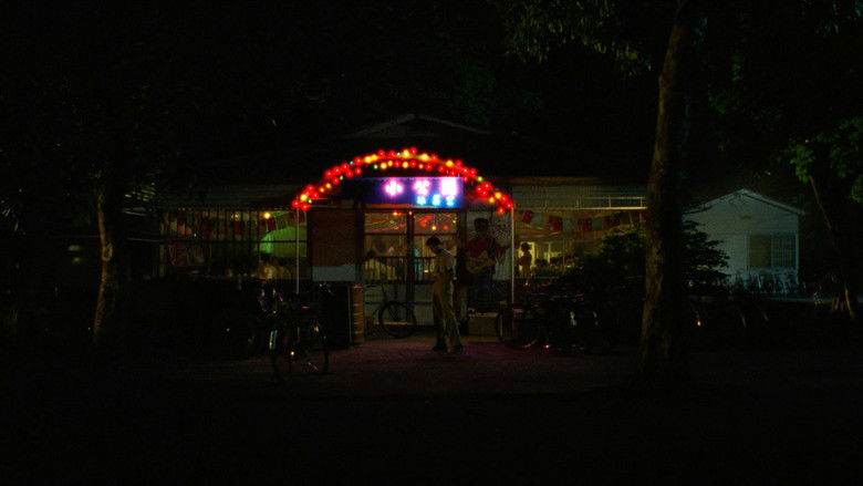 кадр из фильма Яркий летний день