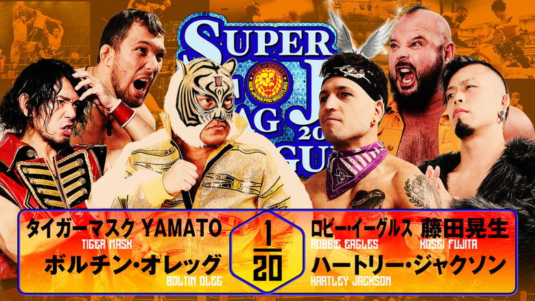 кадр из фильма NJPW Super Junior Tag League 2025 - Day 5