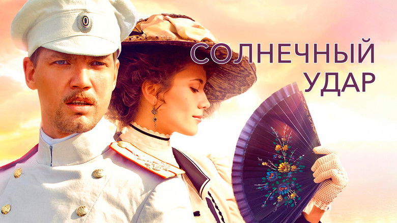 кадр из фильма Солнечный удар