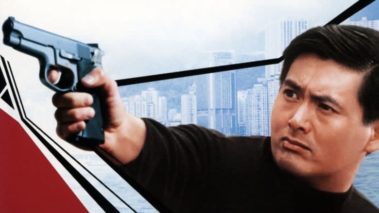 кадр из фильма Рожденный вором