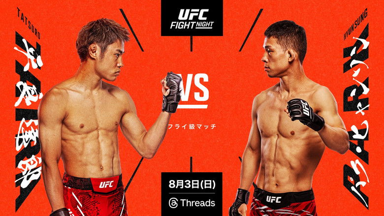 кадр из фильма UFC on ESPN 71: Таира vs. Парк