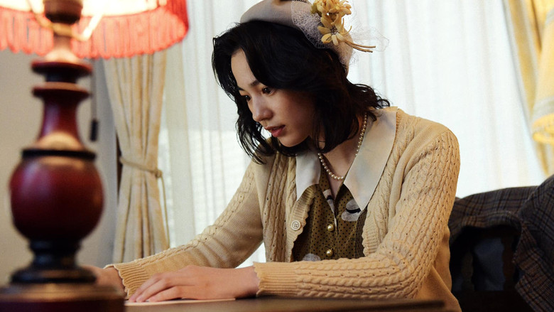 кадр из фильма 私にふさわしいホテル