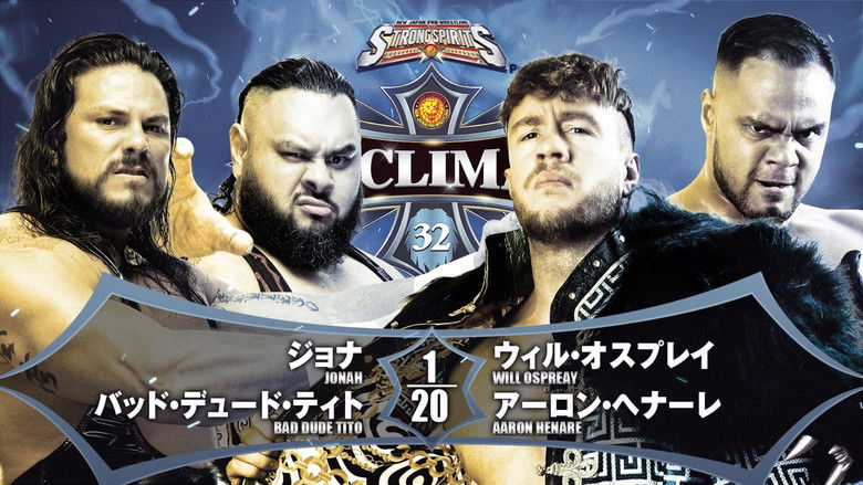 кадр из фильма NJPW G1 Climax 32: Day 17