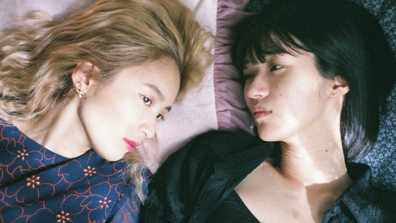 кадр из фильма ふたり