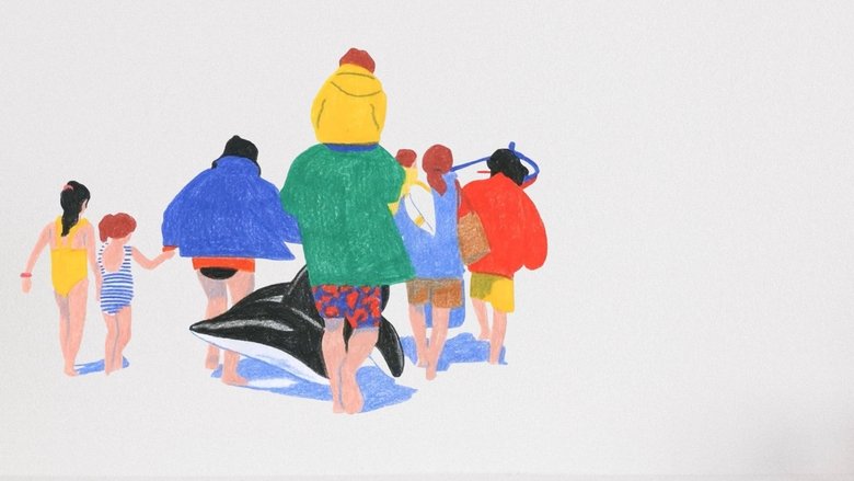 кадр из фильма Été 96