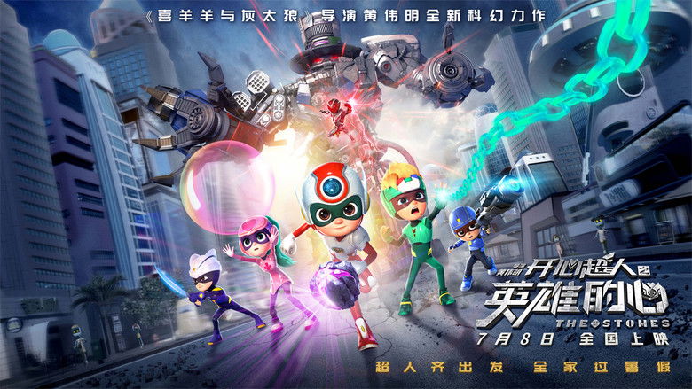 кадр из фильма Лига супергероев