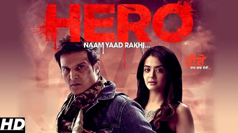 кадр из фильма Hero Naam Yaad Rakhi