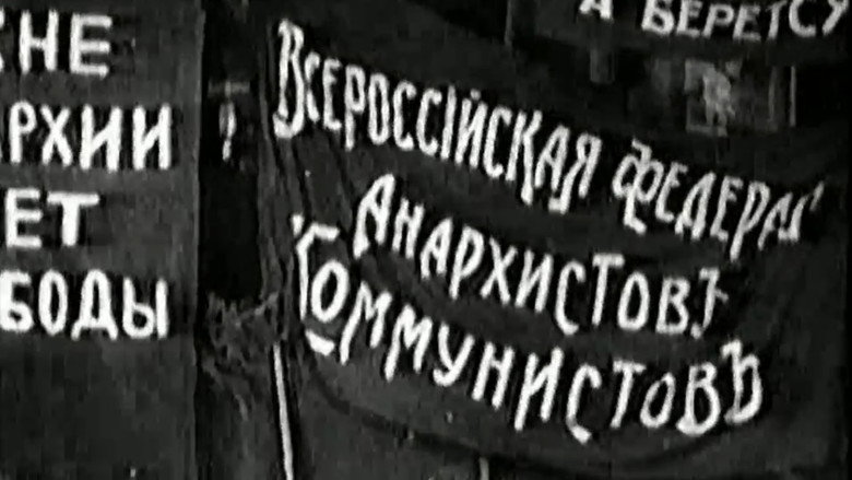 Похороны Петра Кропоткина