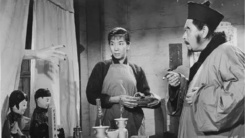 кадр из фильма 屍變