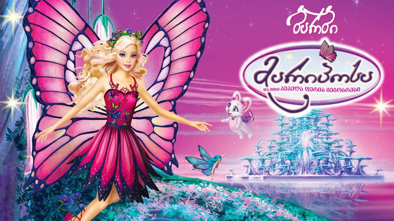 кадр из фильма Барби: Марипоса