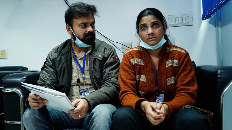 кадр из фильма അറിയിപ്പ്