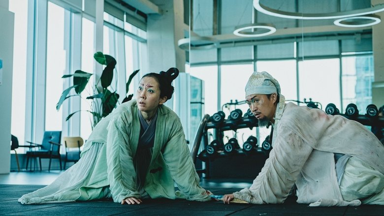 кадр из фильма Пришельцы. Назад в будущее