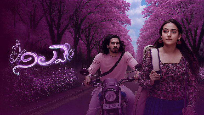 кадр из фильма Nilave