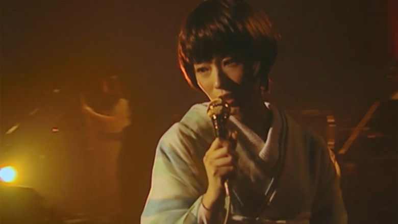 кадр из фильма エレクトリック・モール