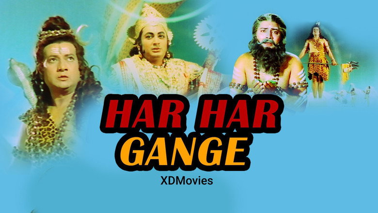 Har Har Gange
