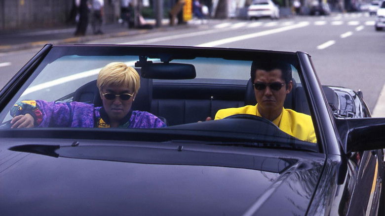 難波金融伝 ミナミの帝王 長編版5時間① 運命