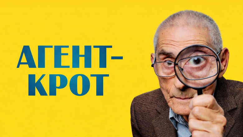 кадр из фильма Агент-крот
