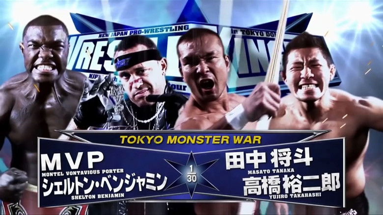 кадр из фильма NJPW Wrestle Kingdom VI