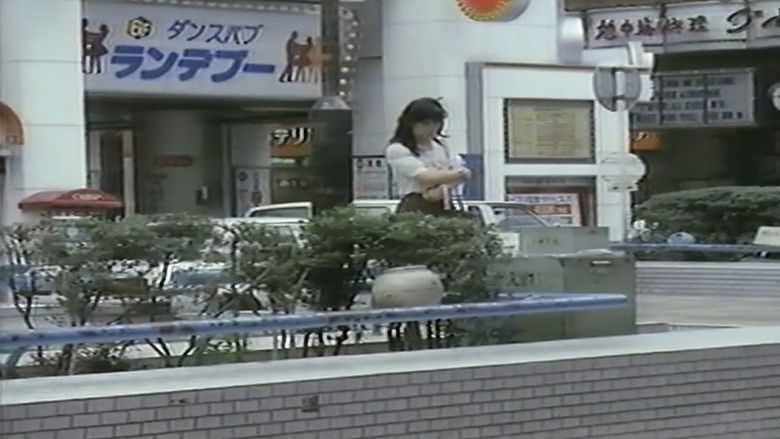 кадр из фильма 女子大生 可憐ないけにえ