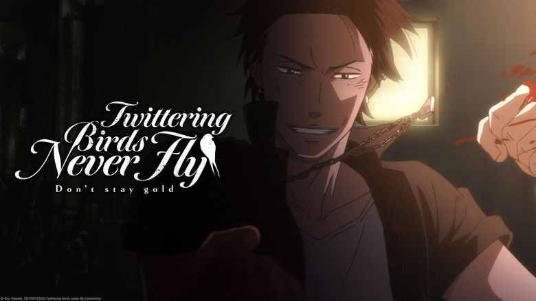 кадр из фильма 囀る鳥は羽ばたかない Don't stay gold