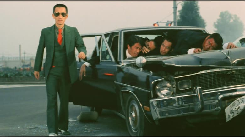 кадр из фильма 唐獅子株式会社