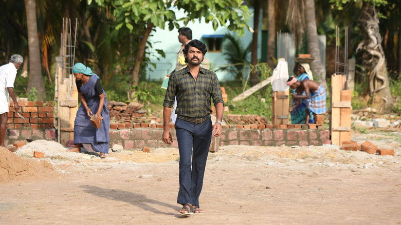 кадр из фильма சார்